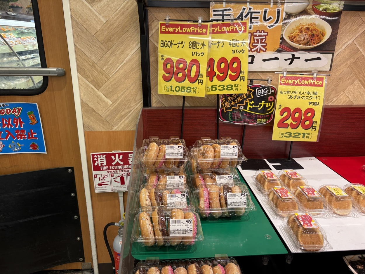 IMG_8973.JPEG