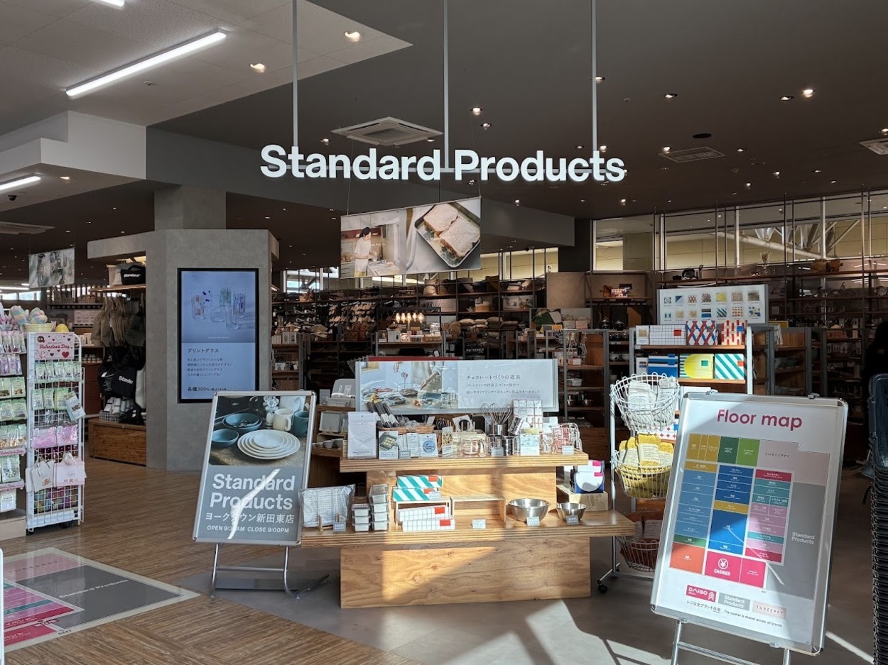 スタプロ入り口.jpg
