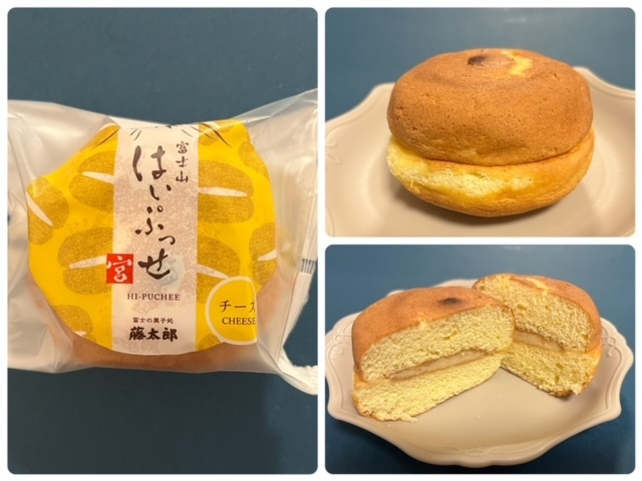 藤太郎 (6).jpeg
