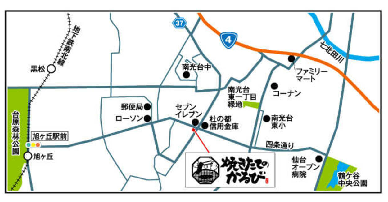 初出店 (2).jpg