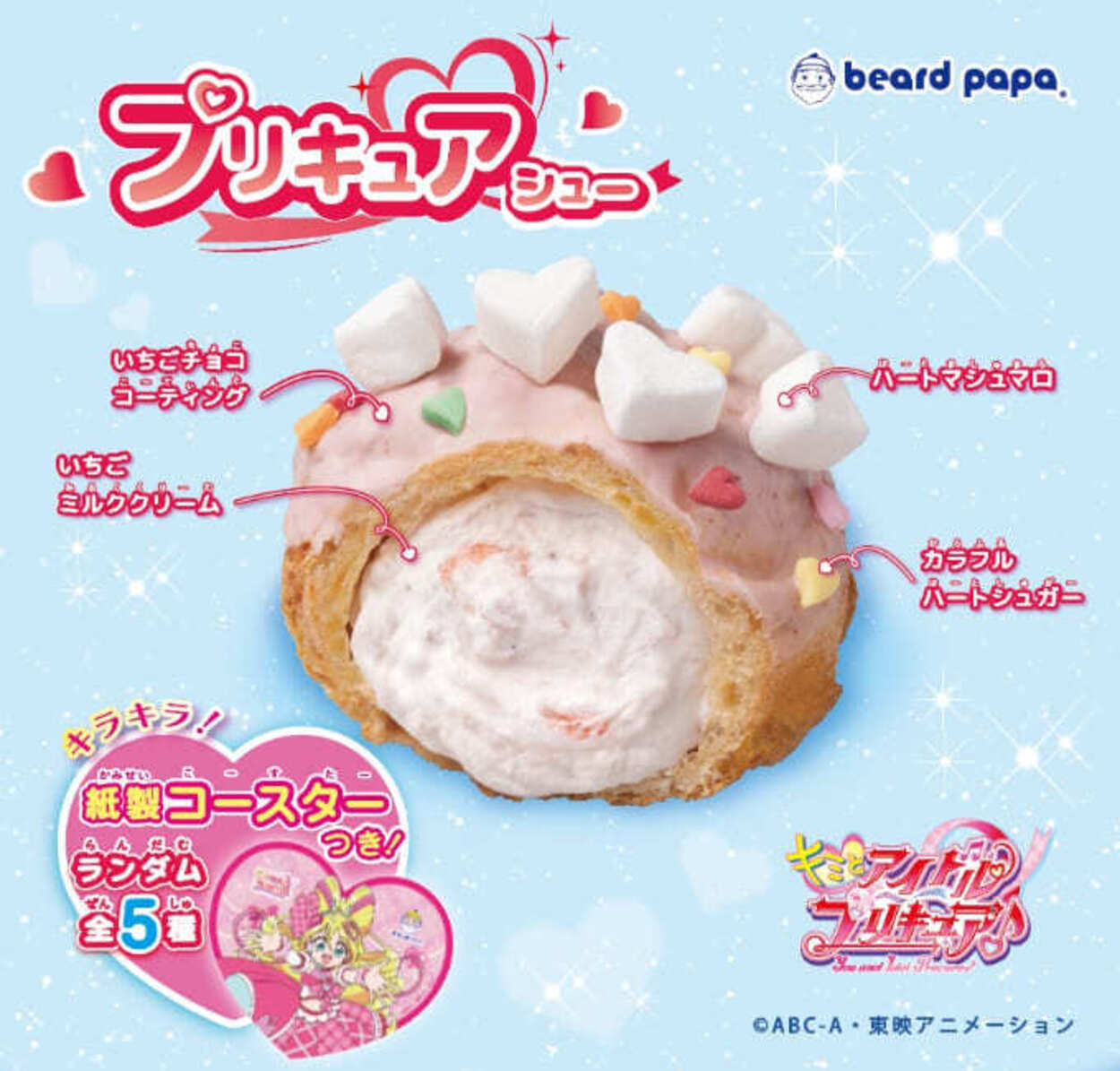 コラボ (7).jpg