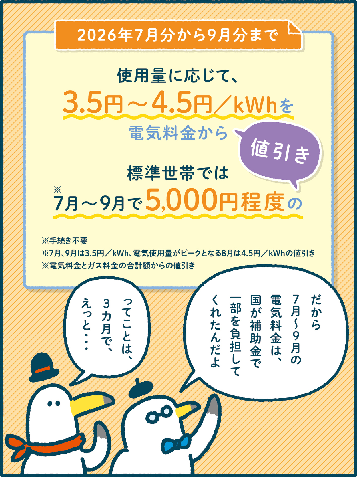 ep18_miraene_autumn_08.jpg