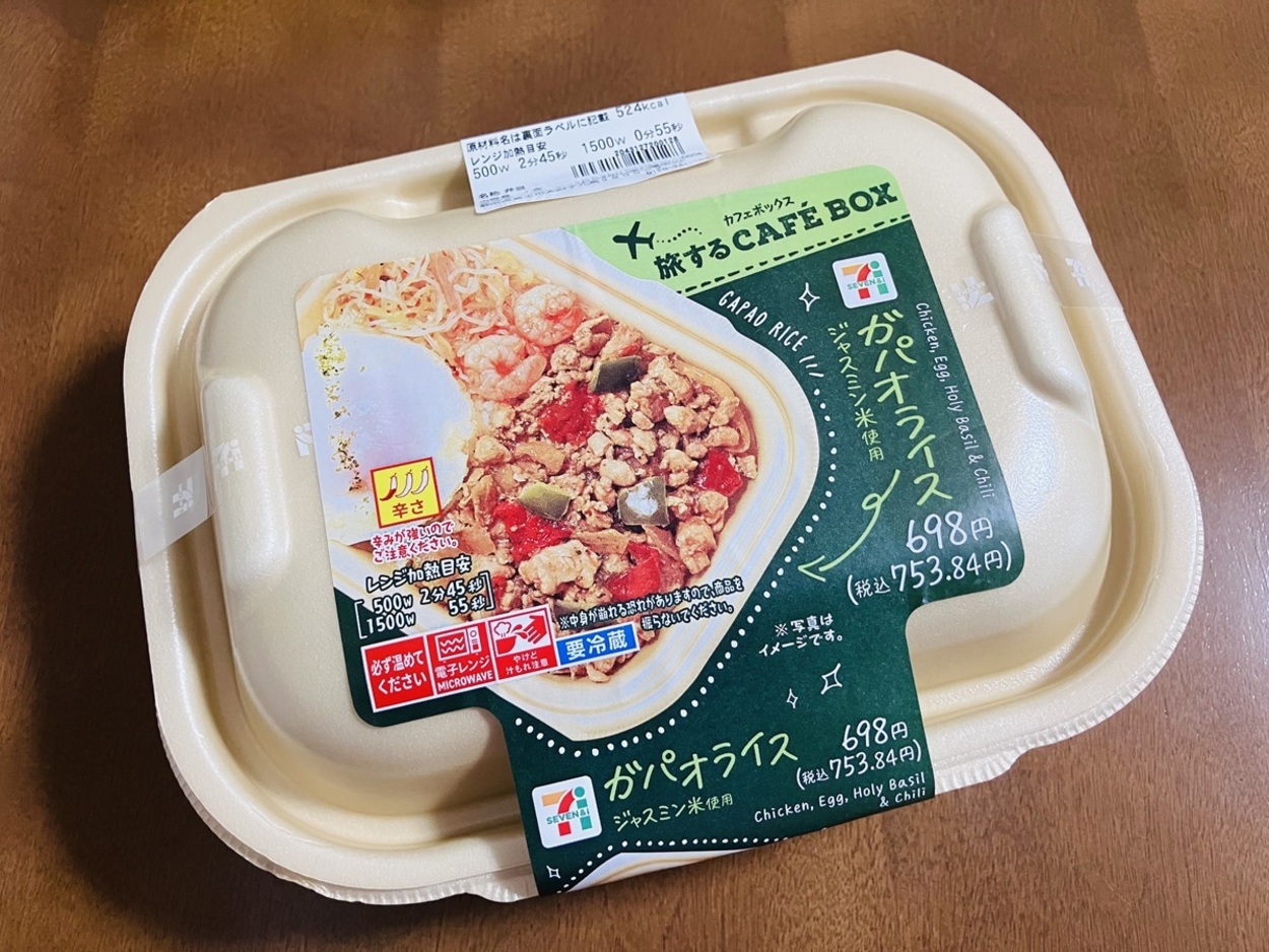 IMG_4065.jpeg