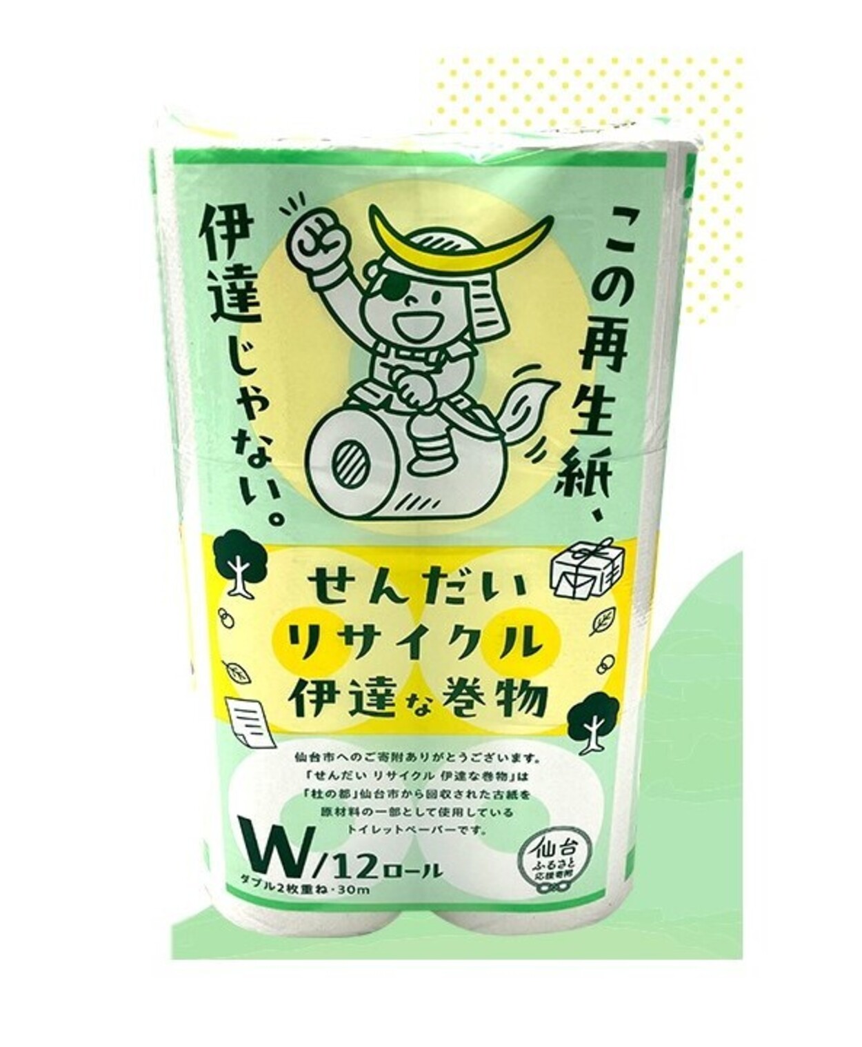 仙台市じゃない方へ！ふるさと納税で「伊達な巻物」96ロールが届く件、面白すぎる