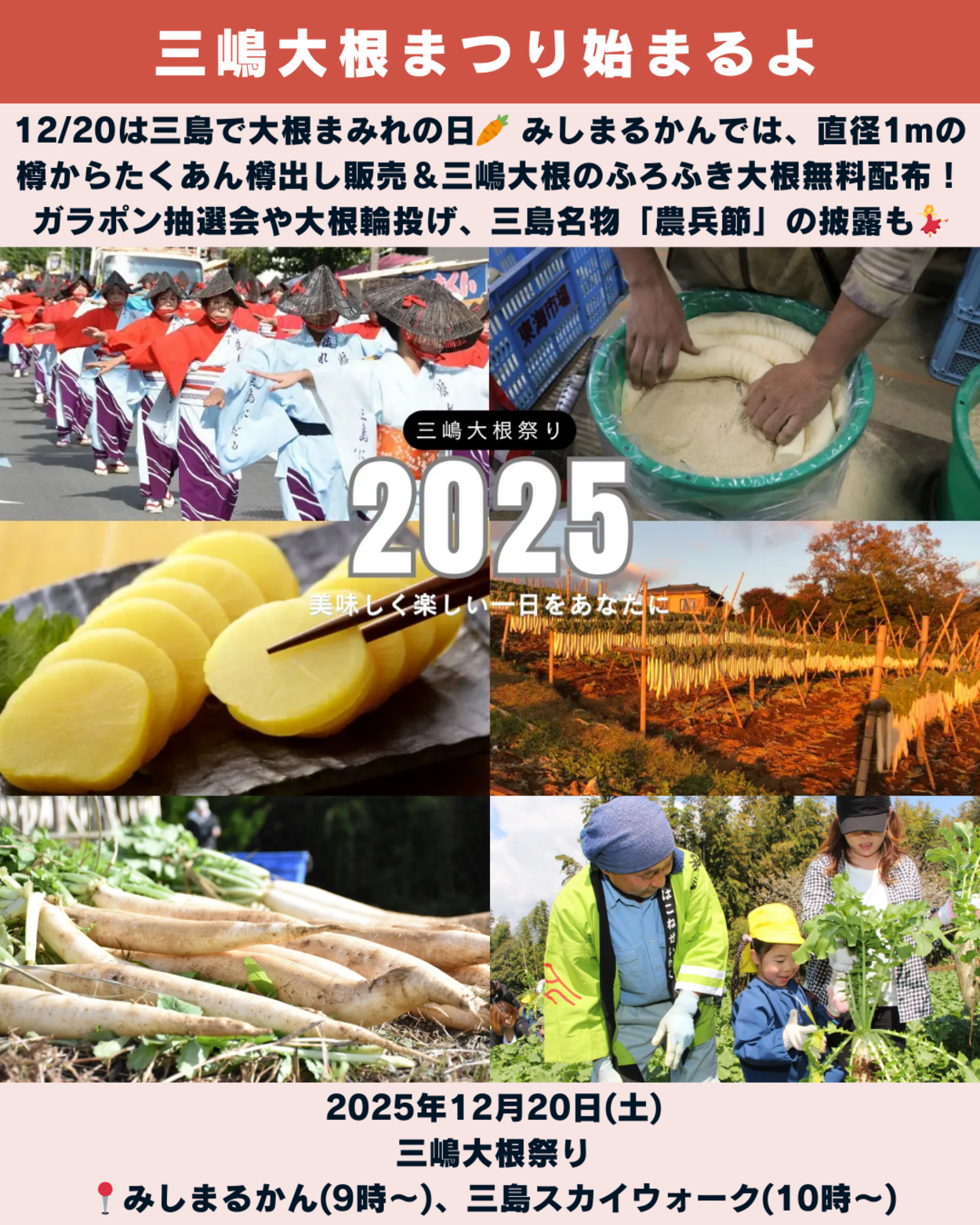 1214_静岡ニュース (7).png