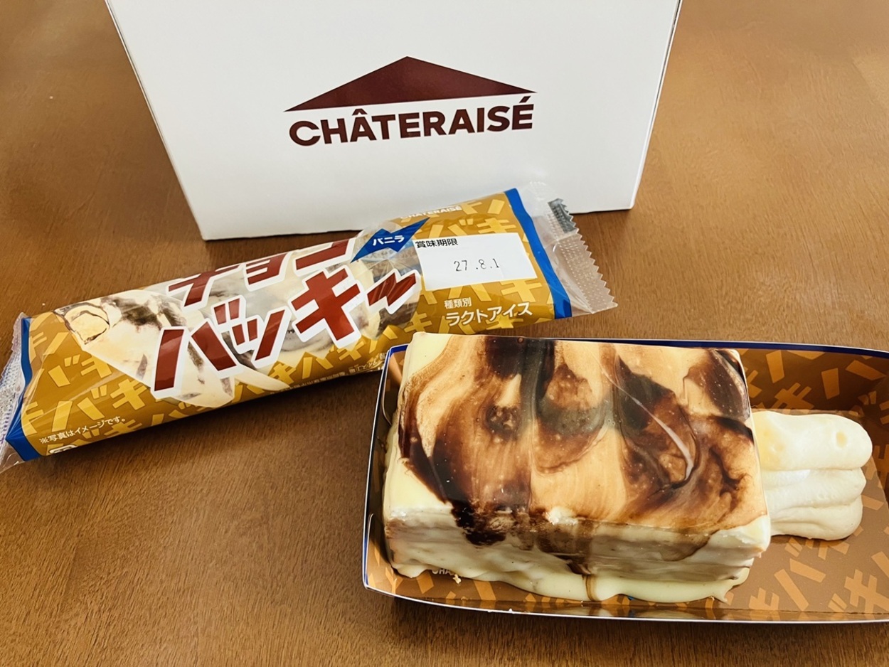 残り5個の争奪戦でリベンジ成功（涙）完売続きの【チョコバッキーケーキ】「アイスの再現度を徹底比較」「ケーキ食べた感満点」