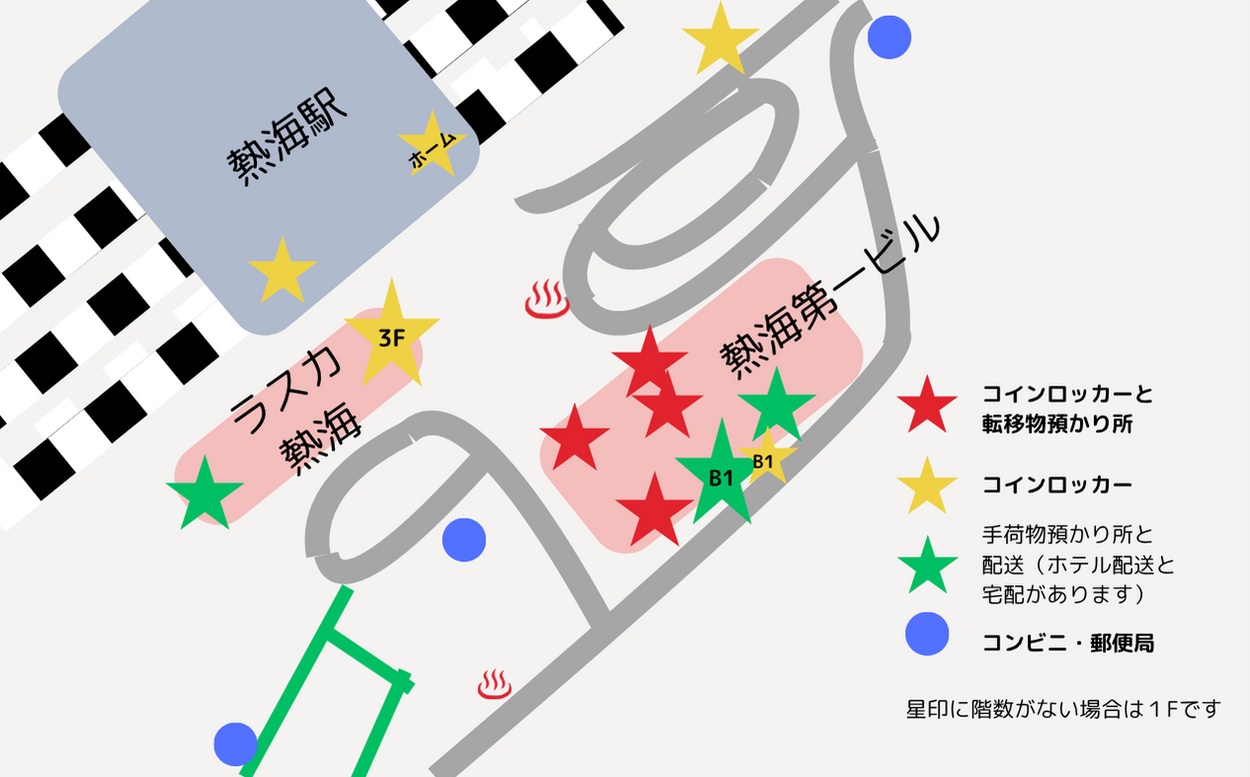 熱海コインロッカー地図.png