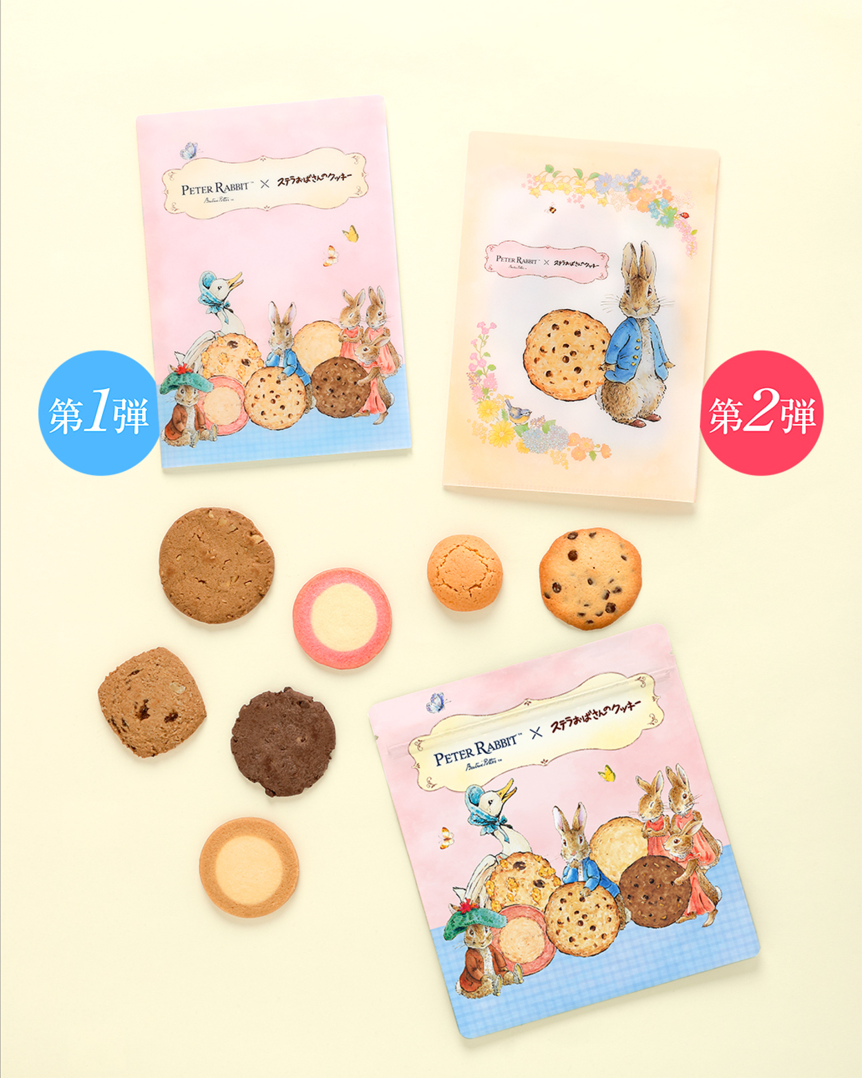 【仙台パルコ】ステラおばさん×ピーターラビット初コラボ！限定クッキー3種＆もらえるノベルティが可愛すぎる