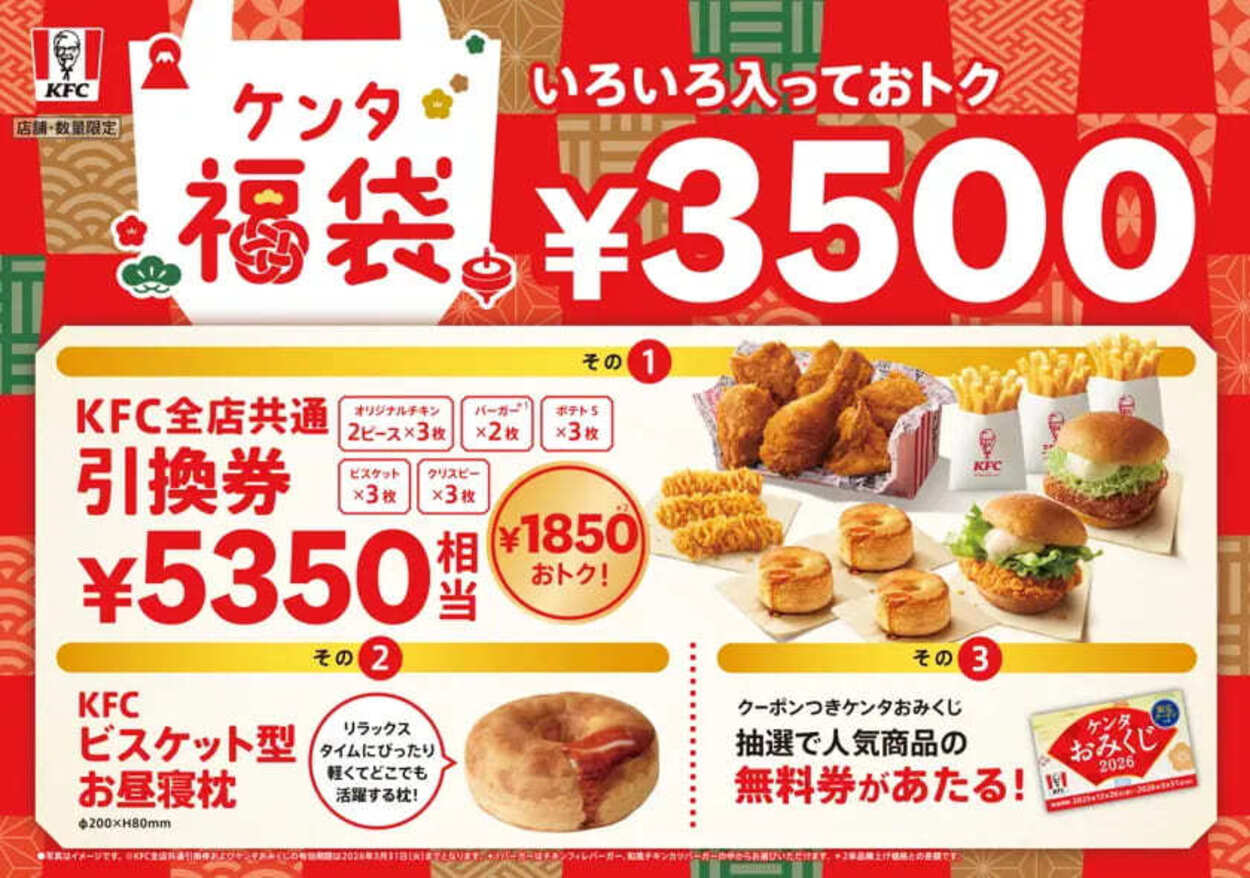 ケンタッキー (1).jpg