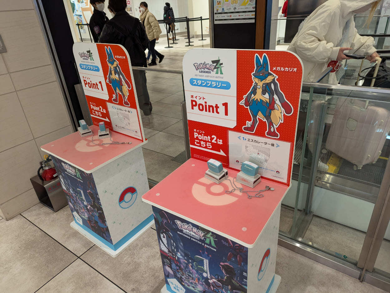 スタンプラリー.jpg