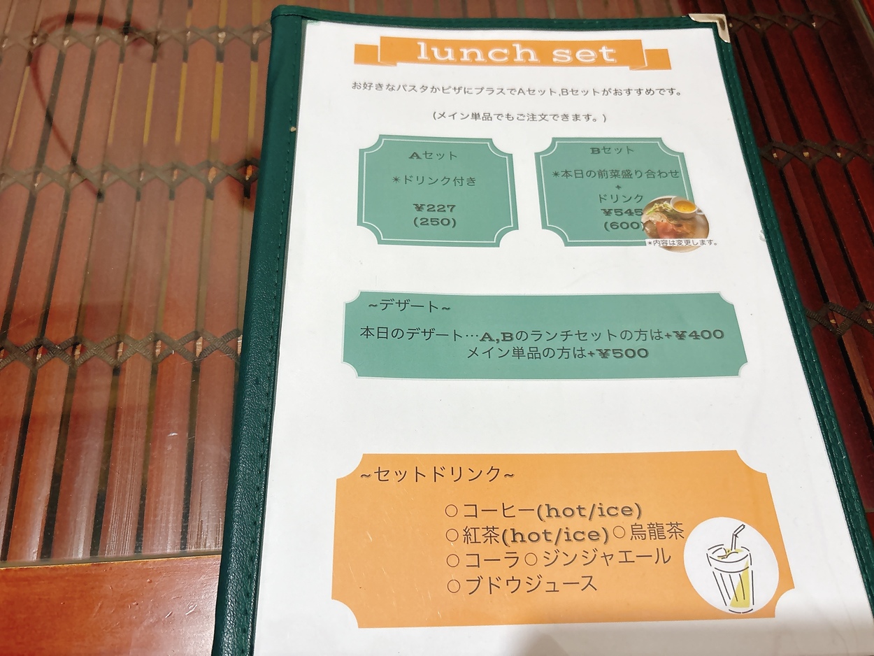 セット.JPEG