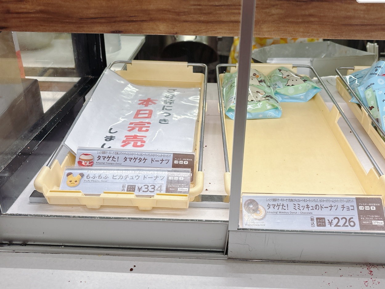 IMG_6008.JPEG