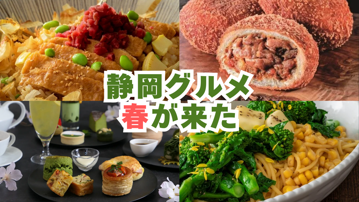 松坂屋に「最高金賞カレーパン」初上陸！飛騨牛＆限定苺スイーツほか今週のニュース一気見7連発！売切れ前に急いでッ！