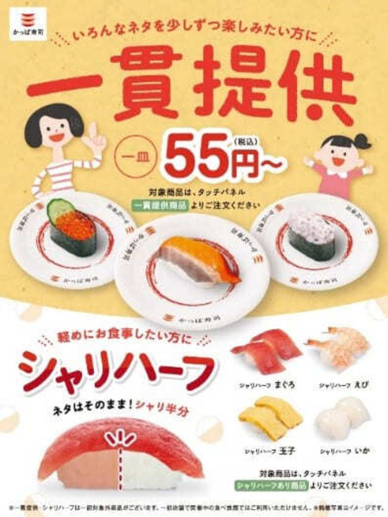 sub1.jpg
