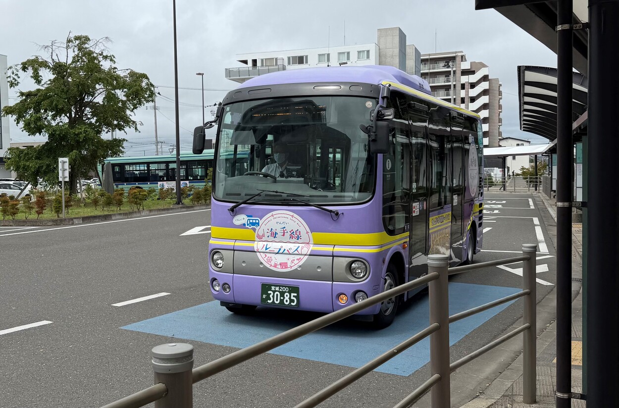 仙台"海手線"ループバスが8月末まで無料!震災遺構〜港朝市を周遊