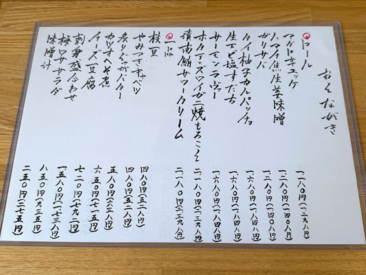 20260915kaiwa06.jpeg
