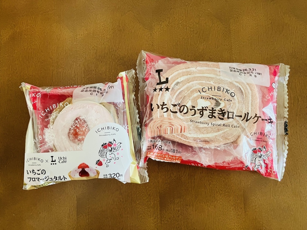 毎週鬼リピ勢”続出の予感【ローソン】「コンビニ超え」「残り10日で