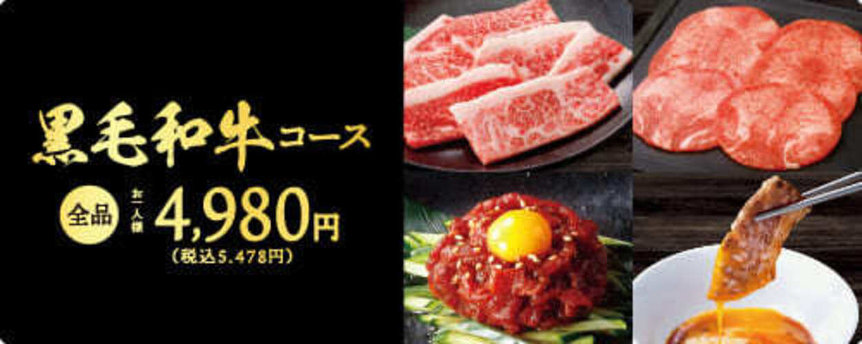 食べ放題 (2).jpg