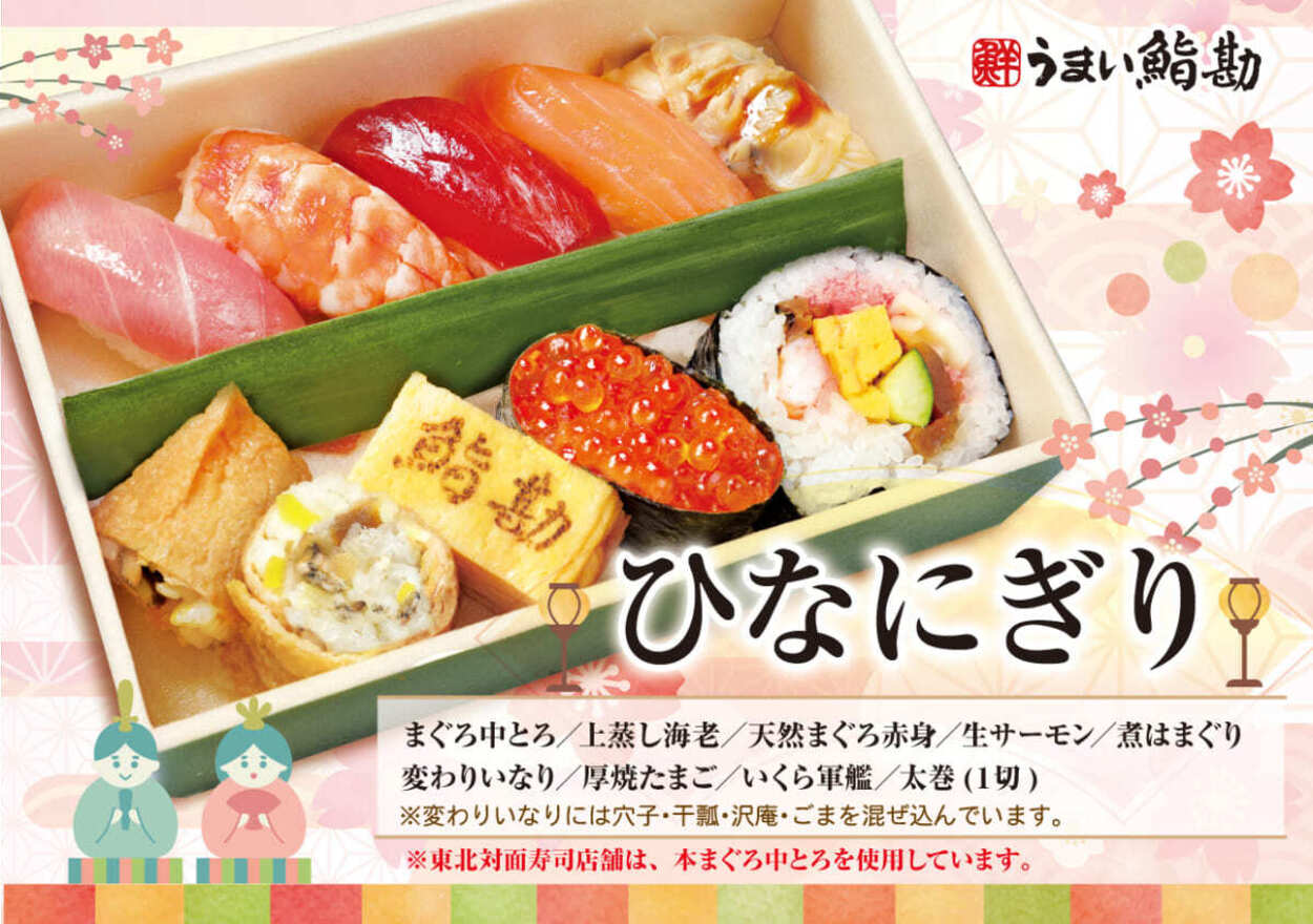 ひなちらし (2).jpg