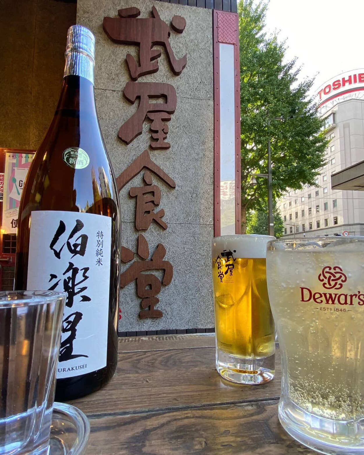 武屋食堂 (2).jpg