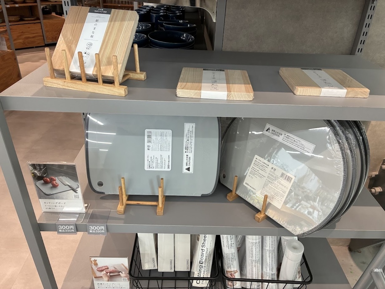 スタプロまな板店舗.jpg