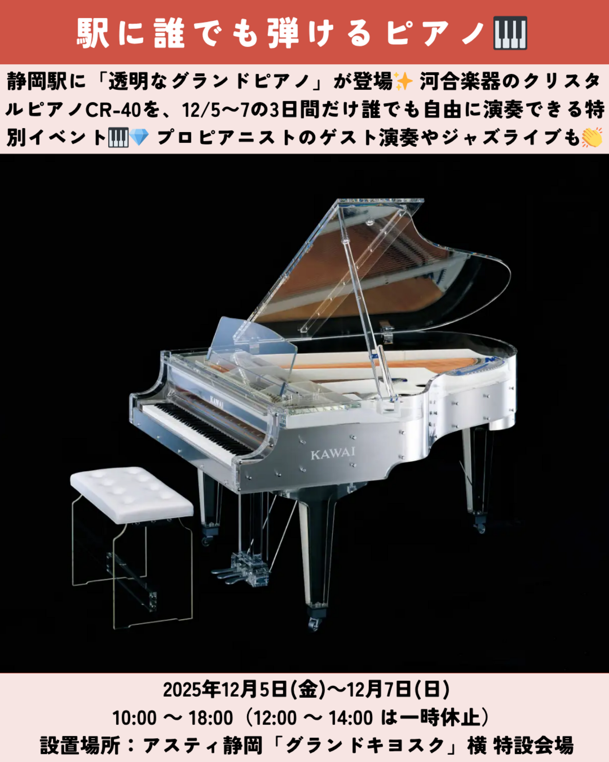 1122_静岡ニュース (8).png