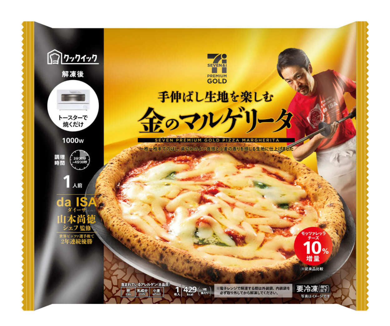 クリスマスメニュー (11).jpg