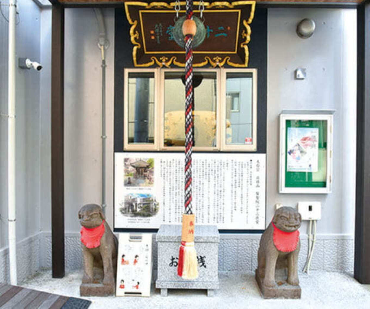 賢聖院-二十三夜堂-ご参拝 (1).jpg