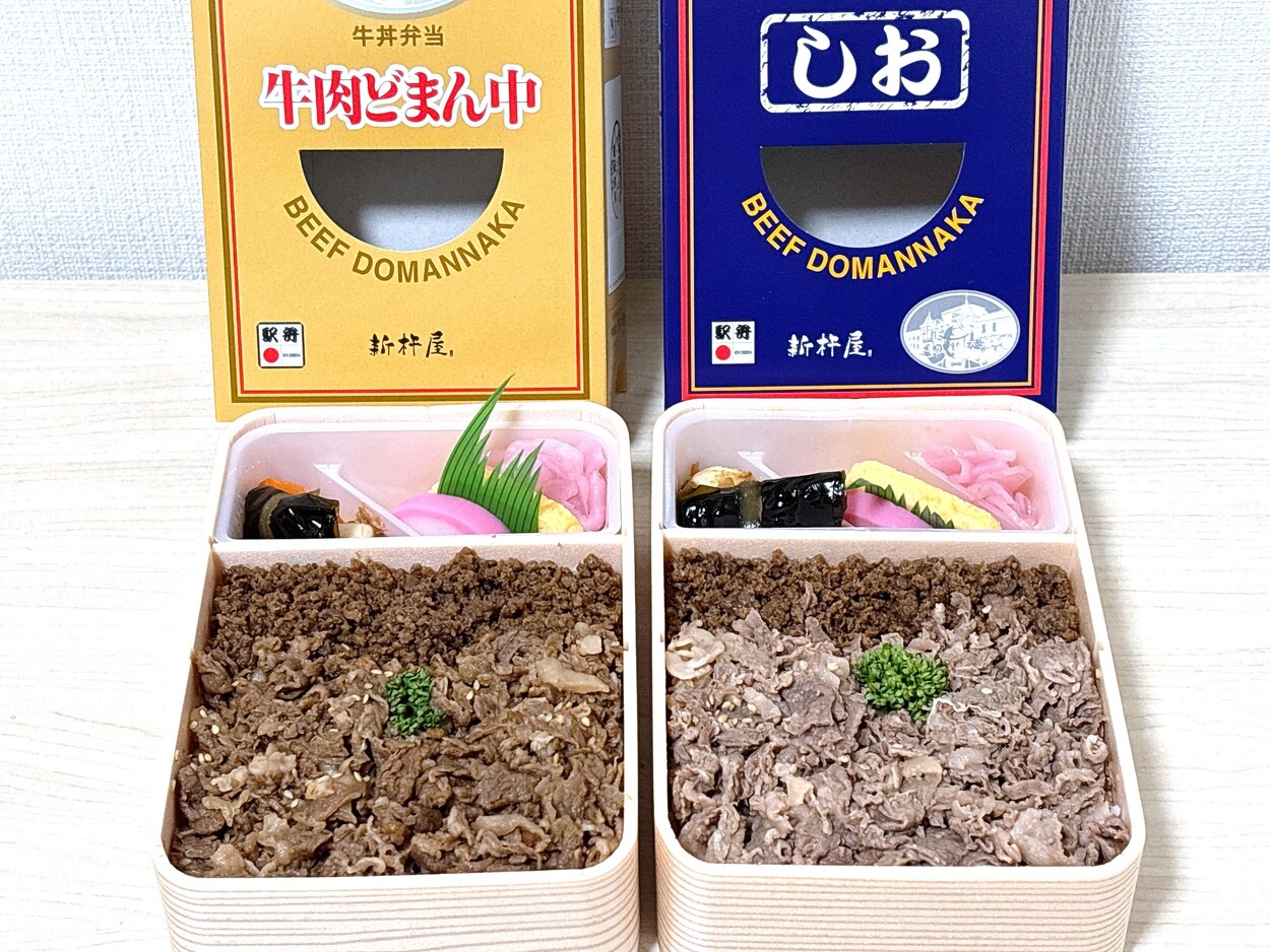 山形の”伝説駅弁”を仙台駅で発見♡【牛肉どまん中】意外と知られていない「味違いを実食」サンド伊達さん絶賛「もう40個は食べた」