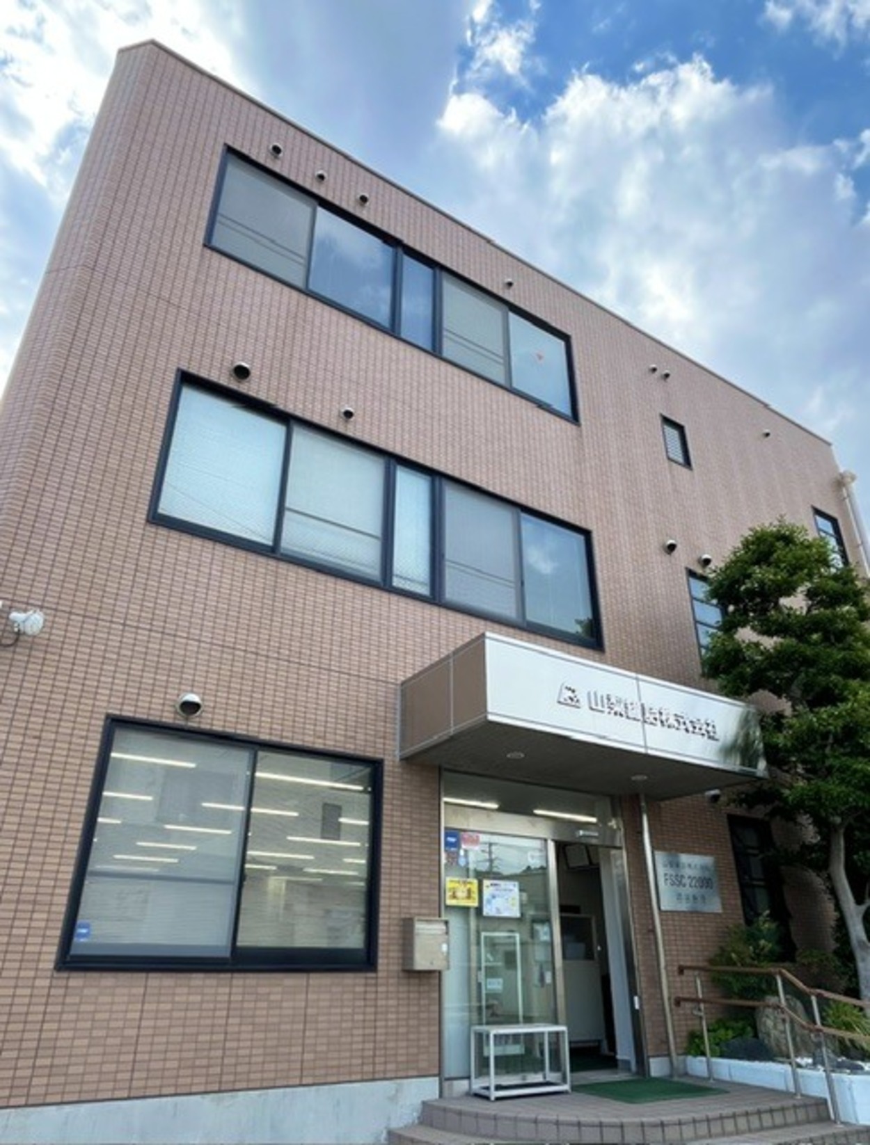 山梨罐詰 (2).jpeg