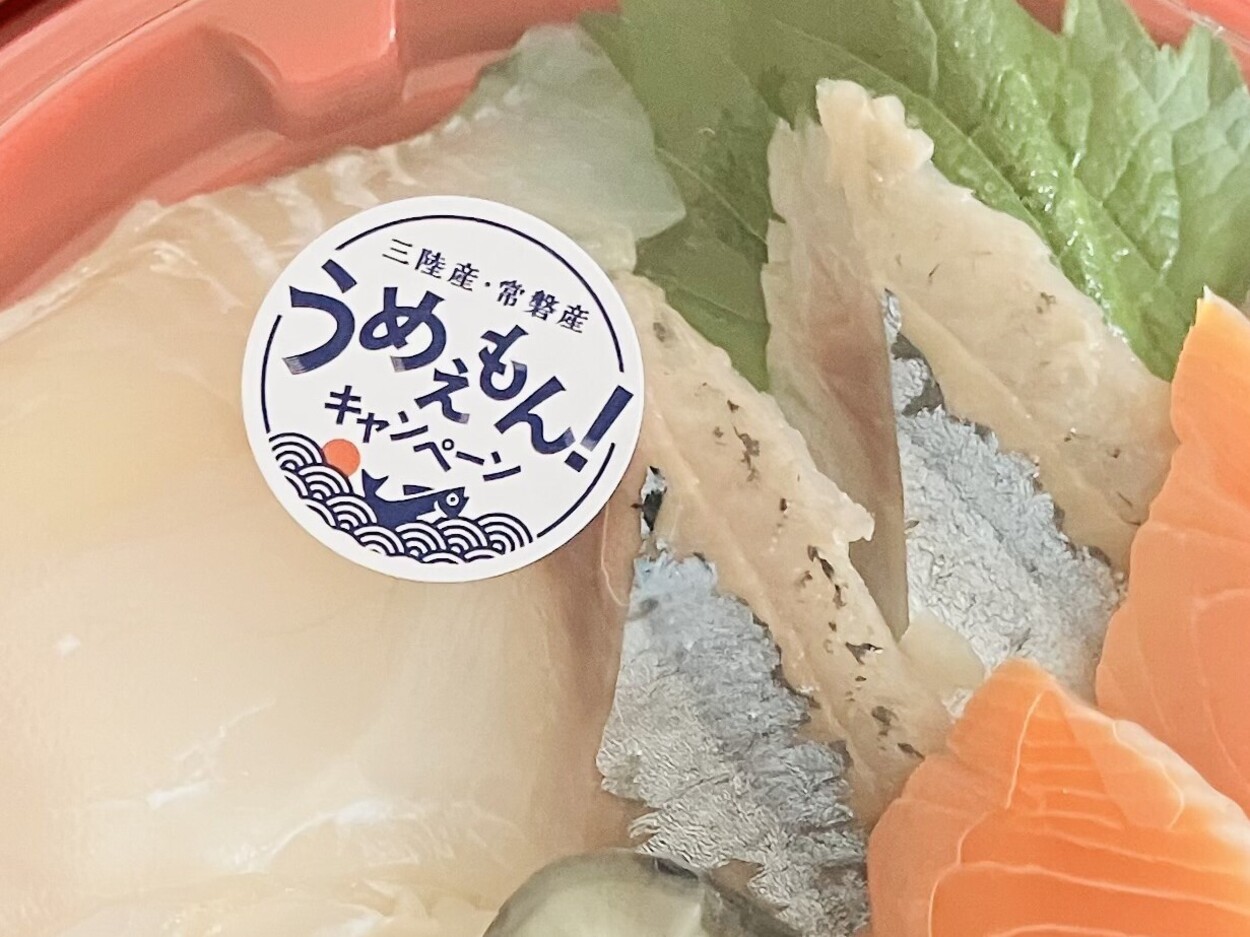 シール.jpg