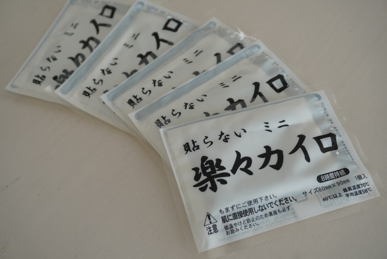 ワッツカイロ.JPG