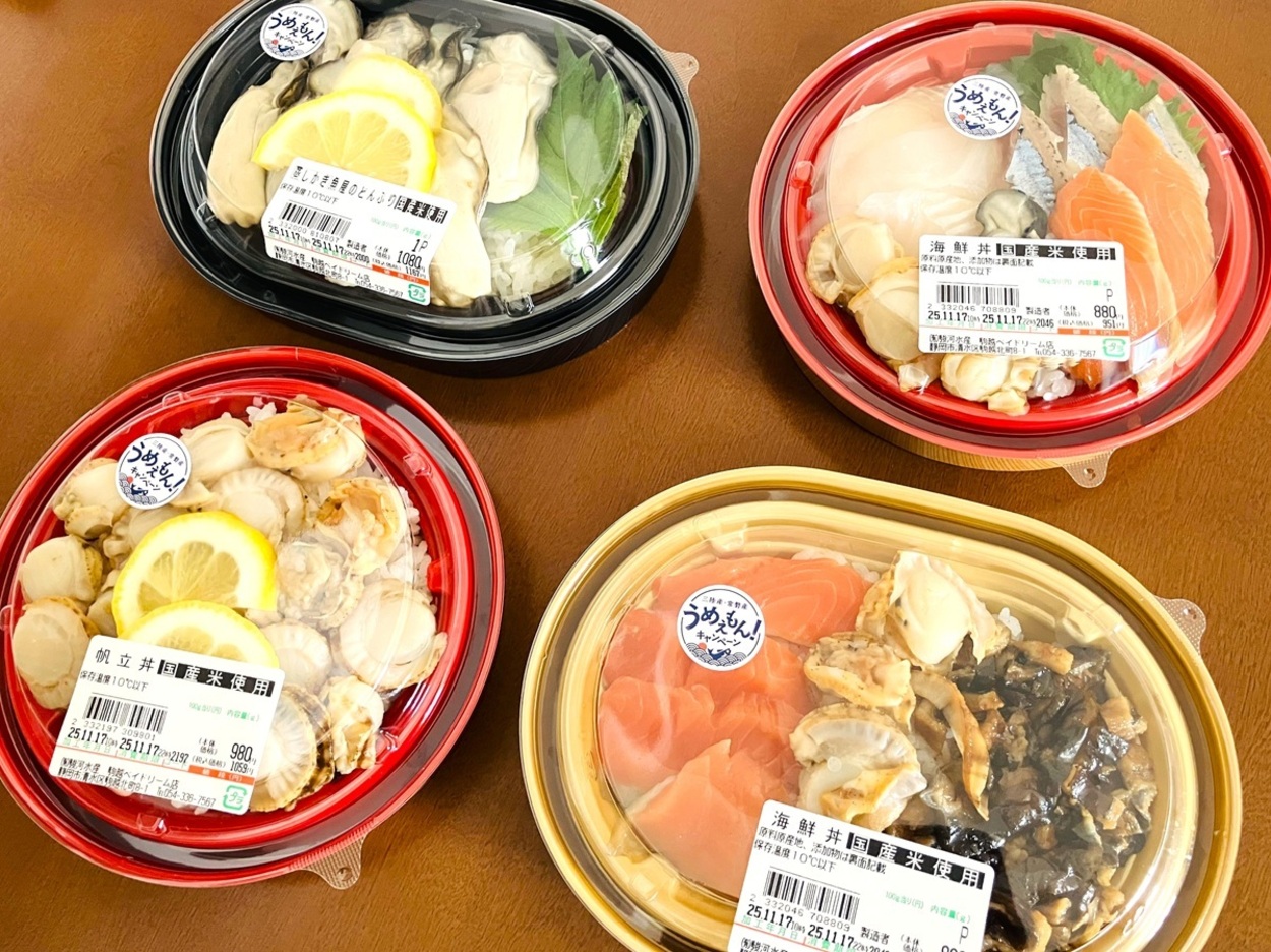 本格的なお寿司＆海鮮丼を手軽に♪静岡のスーパー【ヒバリヤ】うめぇもん！キャンペーン4品実食◎カキ・ホタテ・サンマ・ヒラメ・アナゴ……三陸・常磐の海鮮がよりどりみどり！
