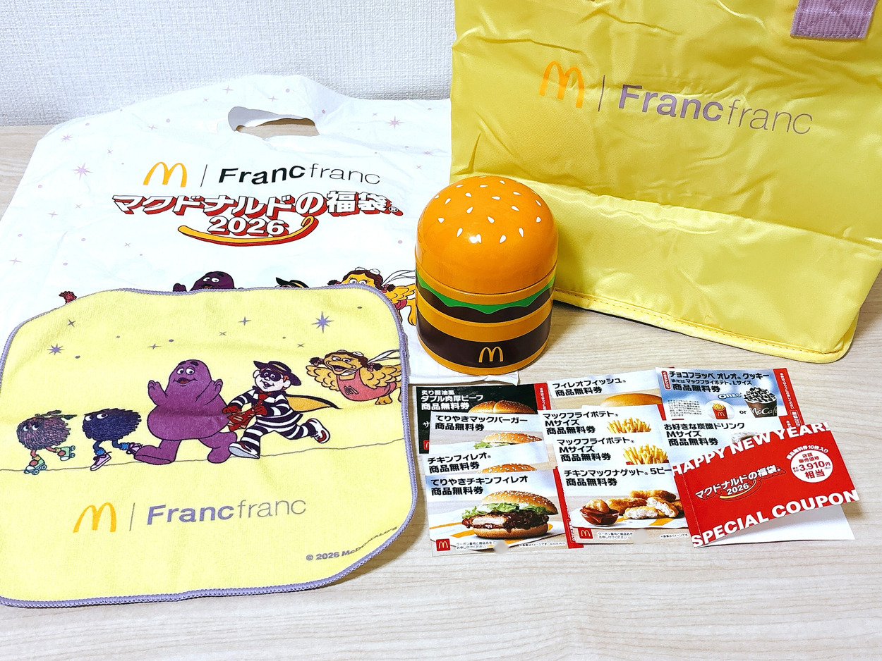 幻？4年連続ハズレ（泣）元日朝から大行列並んでゲット【マック福袋