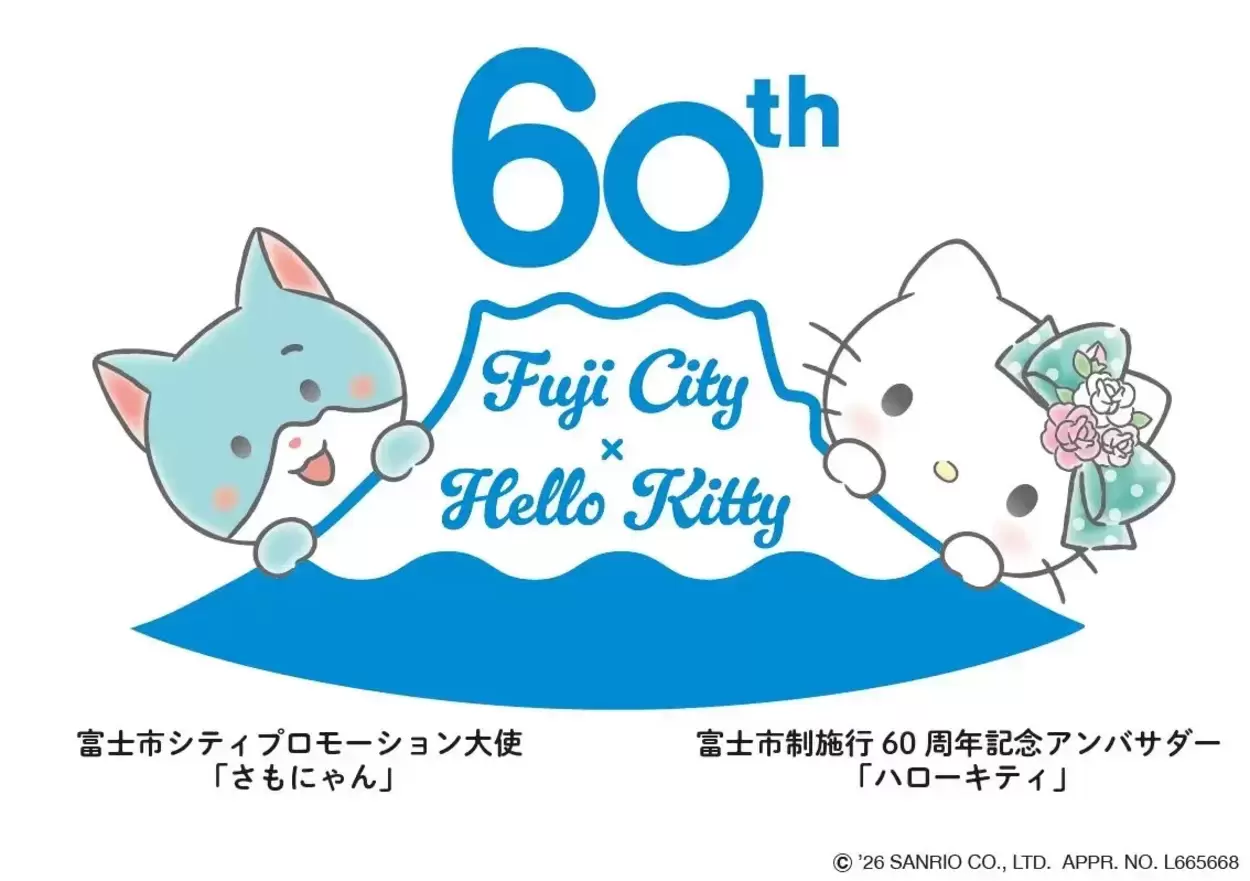 奇跡のスペシャルコラボ♪【キティちゃん×富士市】実は○○が同じ！限定ぬいぐるみに予約殺到◎激レアグッズ＆イベント目白押し