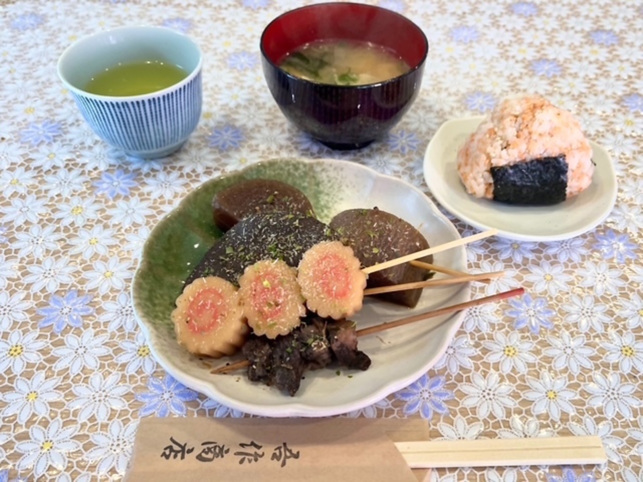 gosaku (7).jpeg