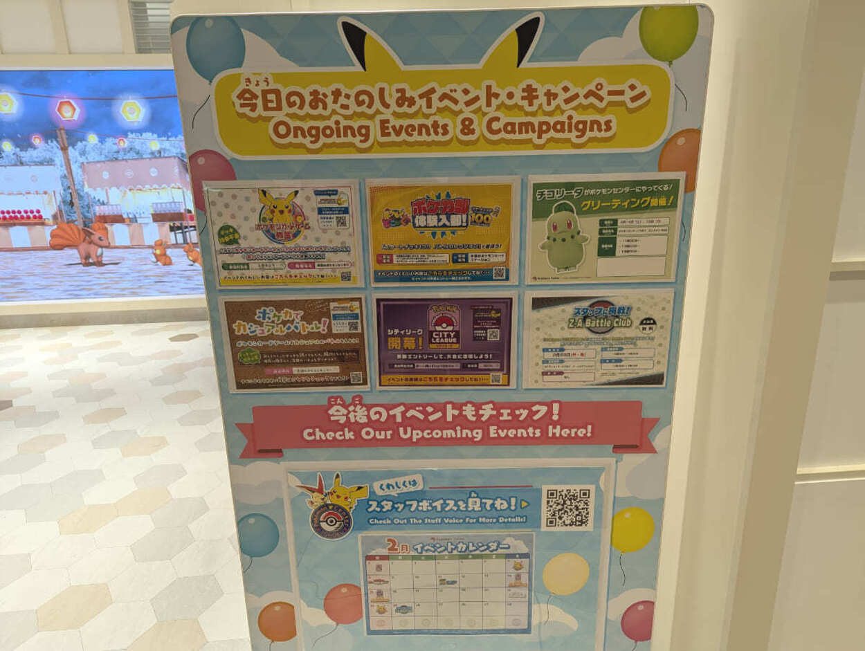 掲示板.jpg