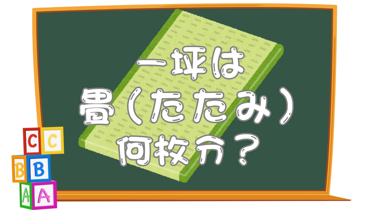 煮詰まる」と「行き詰まる」違う意味だった。一般常識クイズ一問一答！小学生でもわかる！？知らないとはずかしい問題を厳選！ | くふうロコしずおか