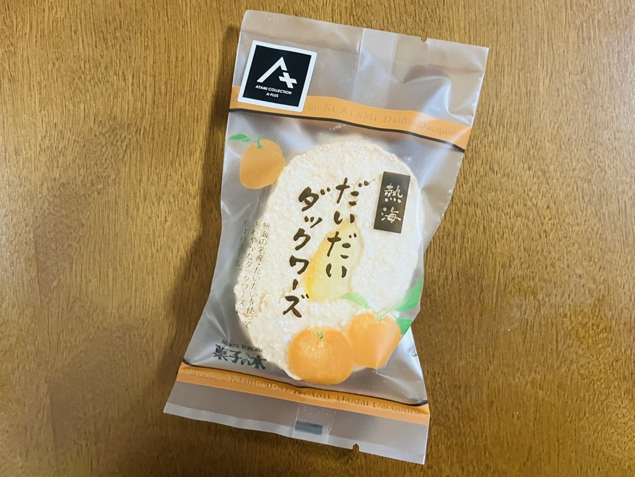 IMG_3721.jpeg