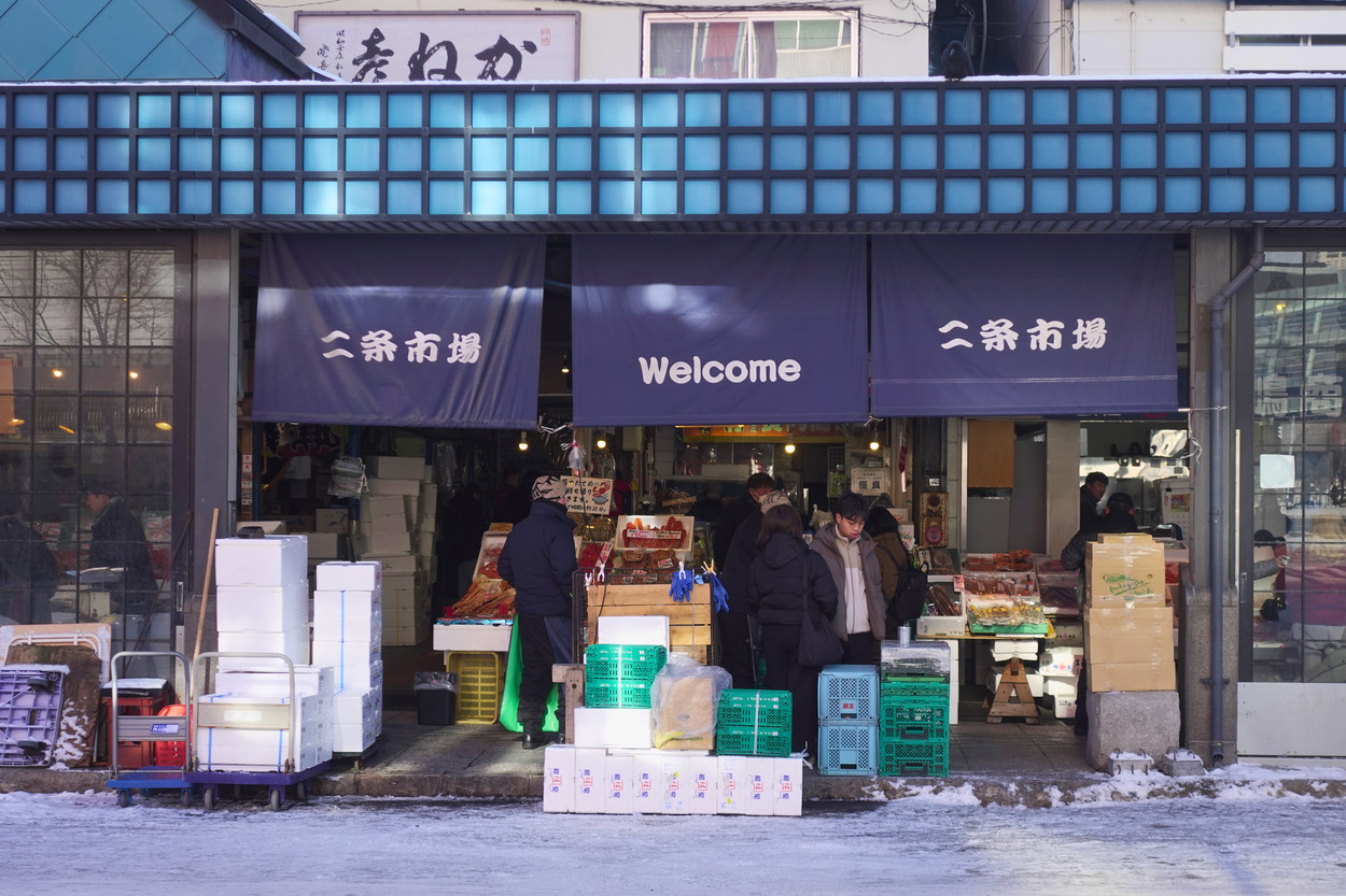 二条市場2.jpg