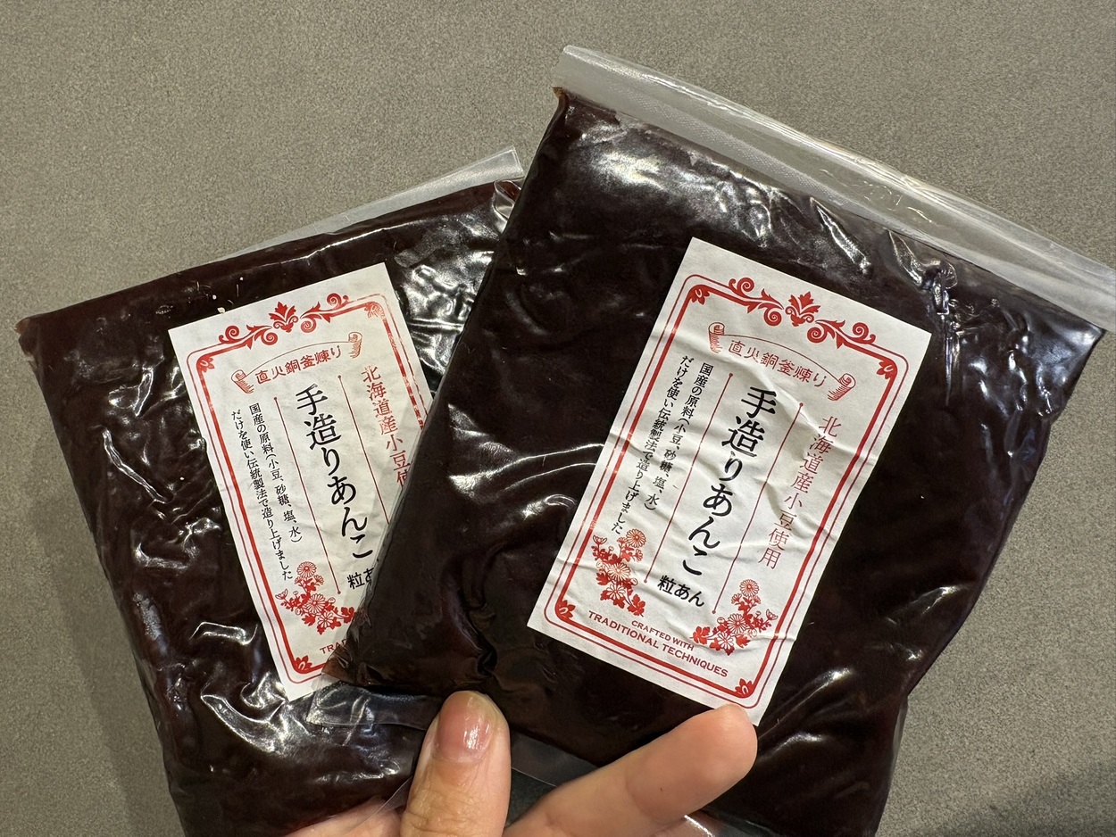 お正月を逃したら次は1年後かも（泣）「知らないと人生損する！？」自家製あんこが沼「専門店超え」「2つ買いだめ」1年越し！ついに紹介