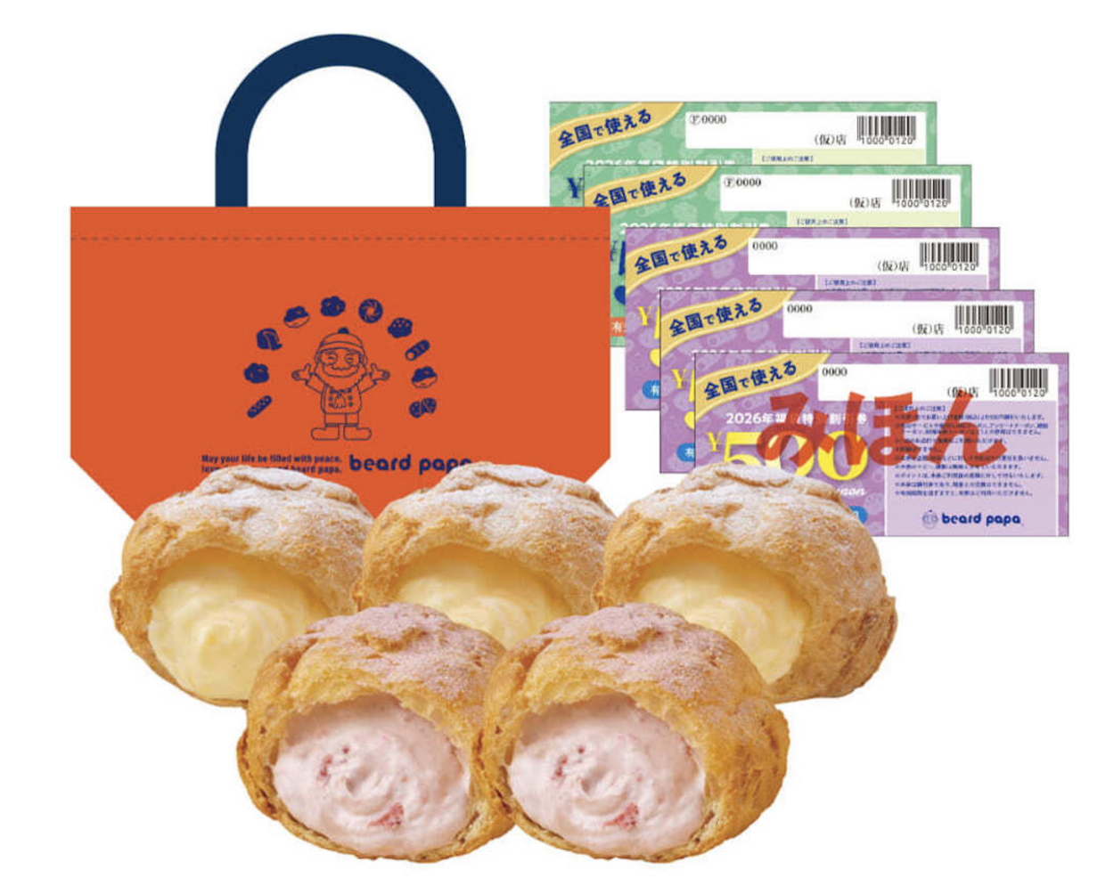 ヤバすぎる争奪戦で品切れ続出！今日で終売（泣）【2026年福袋】「1日12万個バカ売れ」「不動の人気No.1」「800円もお得」中身全部見せ