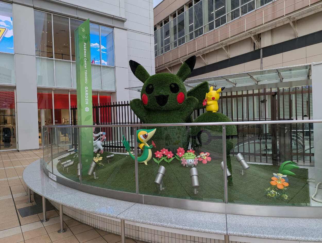 ポケモンセンタートウホクガーデン.jpg