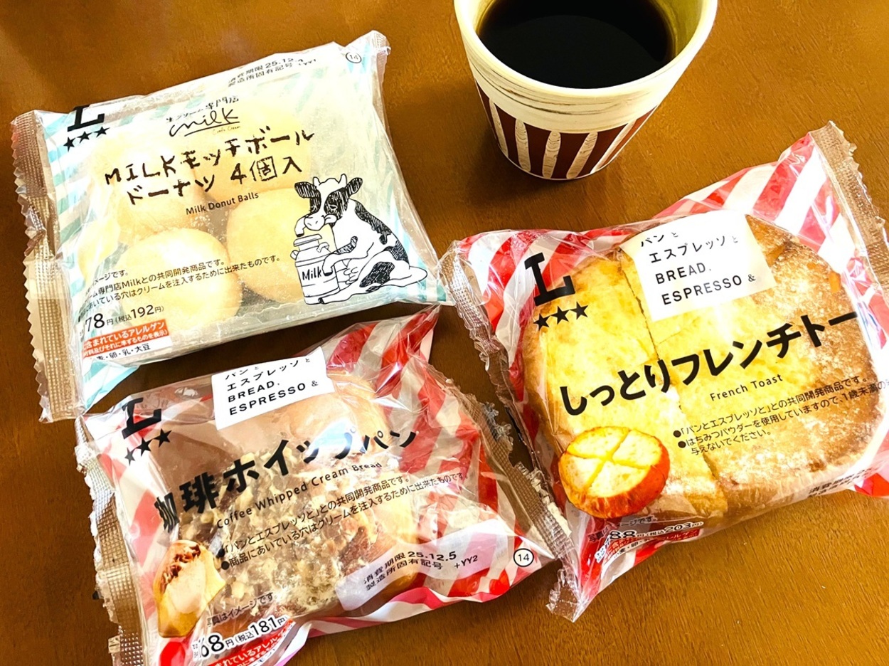 ラス2でギリ買えた(泣)今【ローソン】で争奪戦「パンとエスプレッソと」神コラボ!「”じゅっとり”新食感」「1個48円って安すぎ」無限リピ確定3選