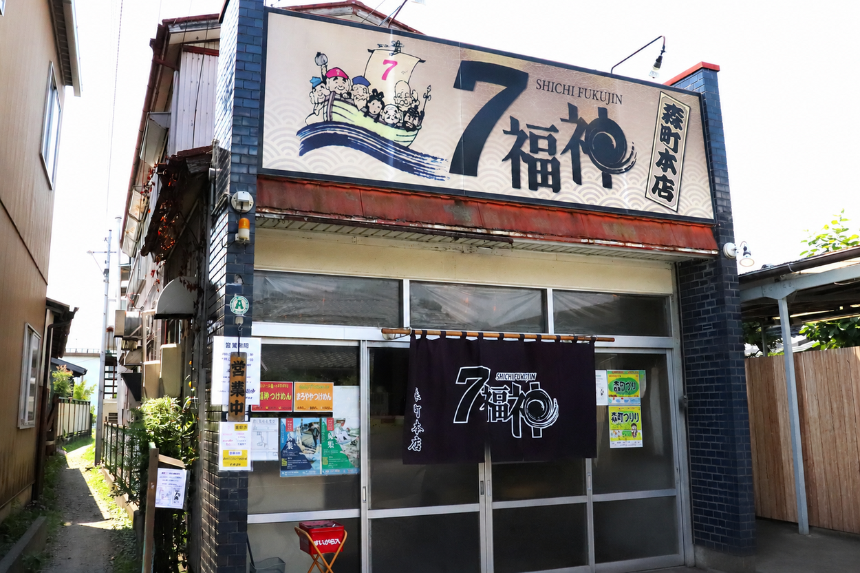 7福神外観.png