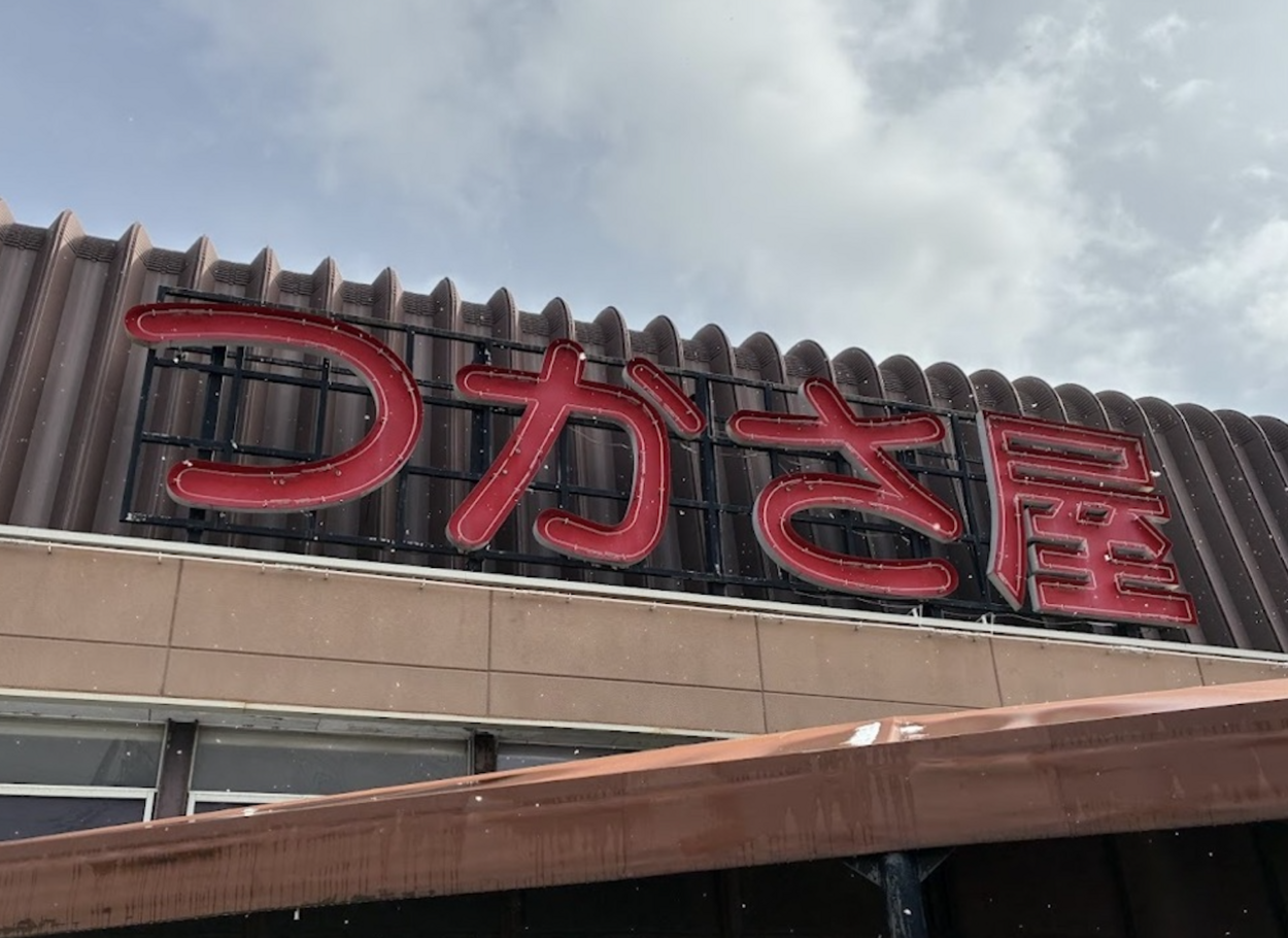 テレビ紹介で入手困難「全品半額やりすぎ」「芸能人御用達」「カルディから浮気」【仙台神スーパー】地元民「絶対おトク！」戦利品TOP3