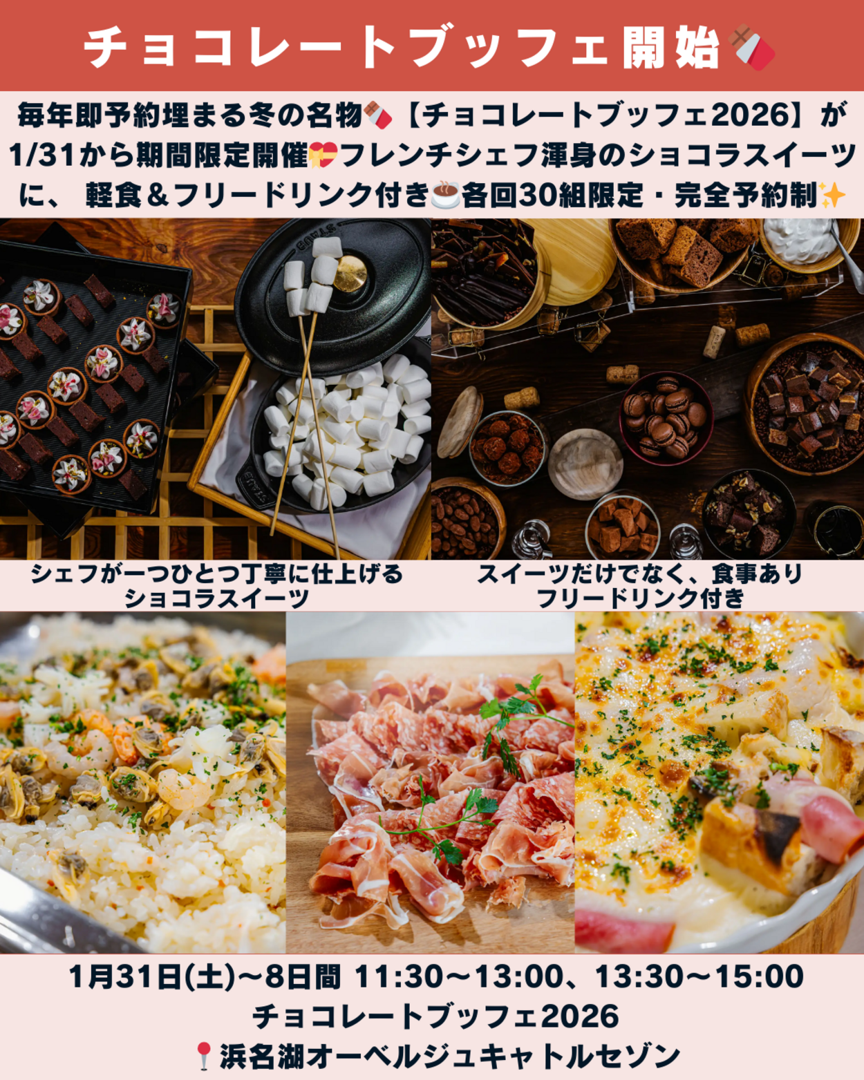 0110_静岡ニュース (9).png