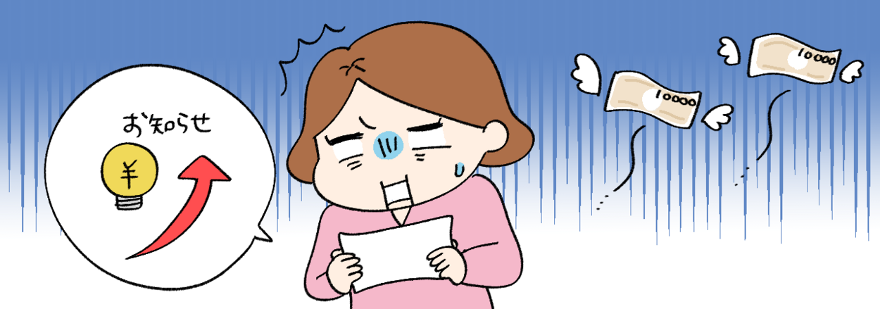 IMG_2319.PNG