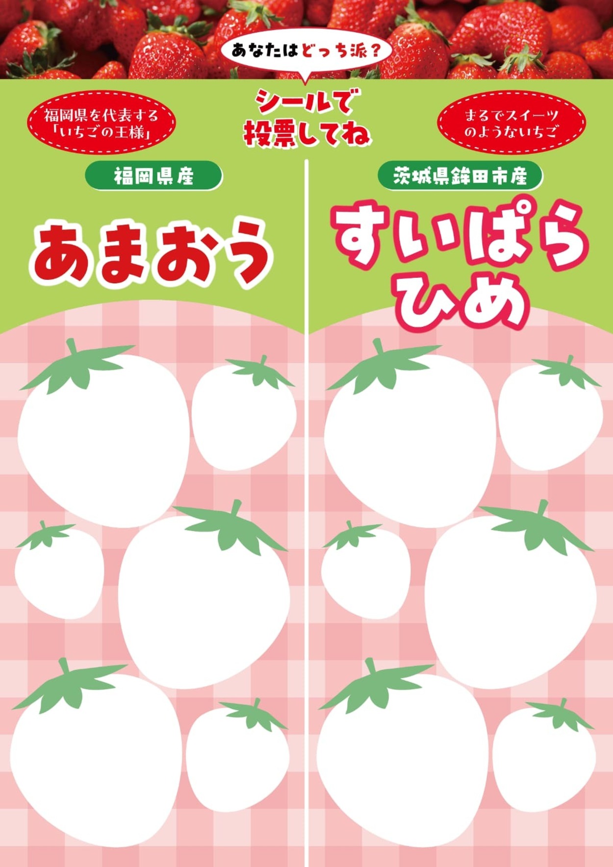 いちご (3).jpg