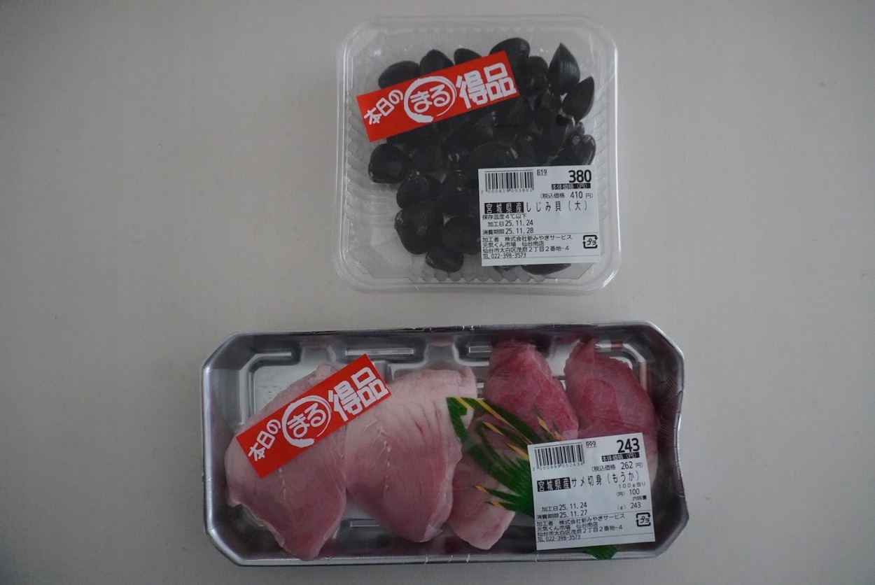 元気くん宮城産海産物.JPG